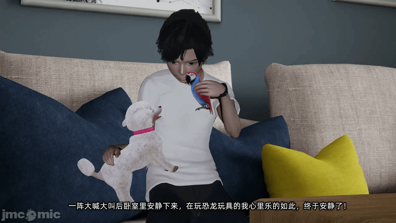 第一话 第 10 页