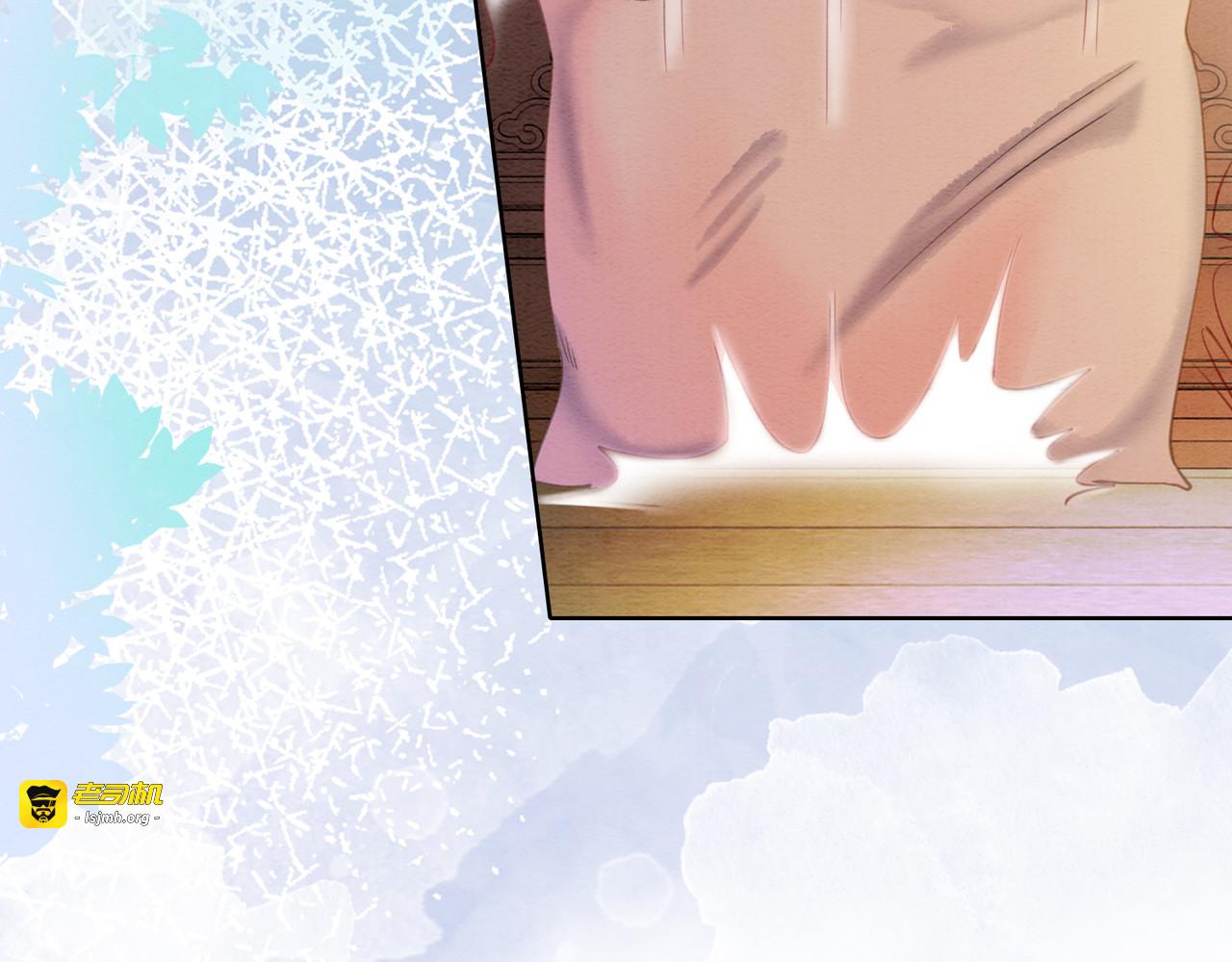 第76话 王妃要抓奸？ 第 23 页