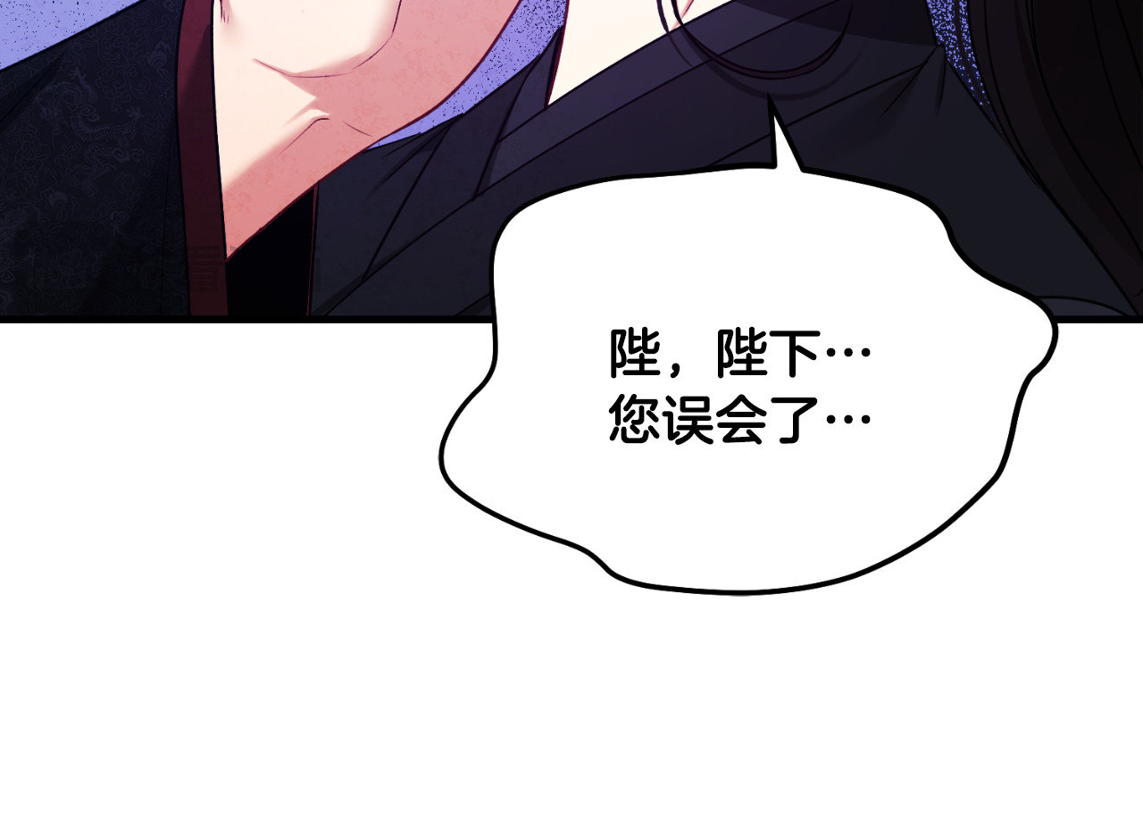 番外10 你不要受伤 第 196 页