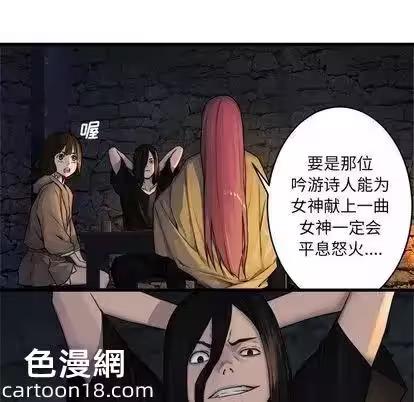 第41话 第 76 页