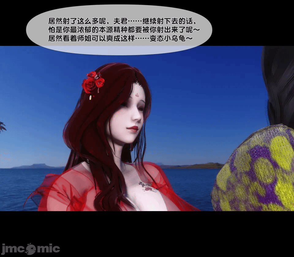 第一话 第 108 页