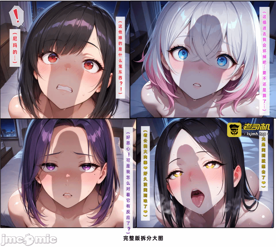 第一话 第 23 页