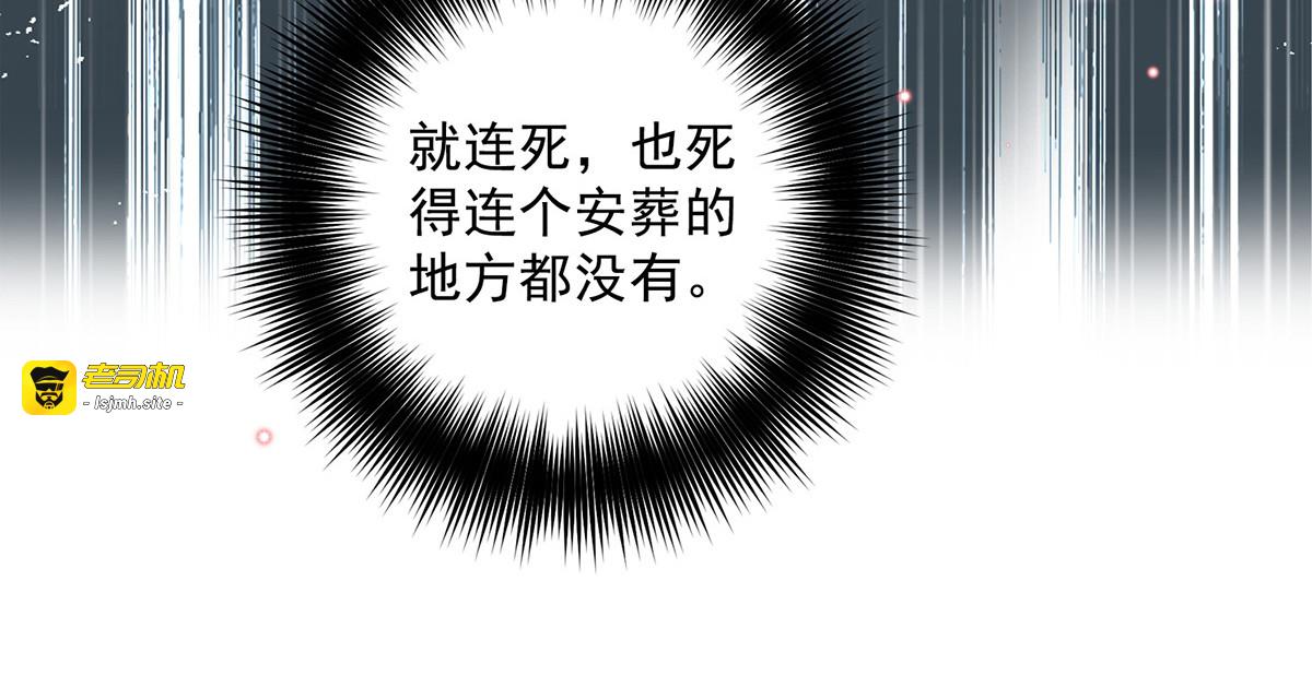 第184话 鸡同鸭讲 第 63 页