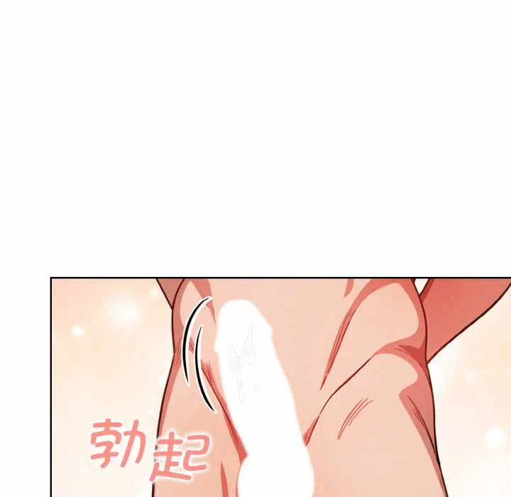 第15话 第 46 页