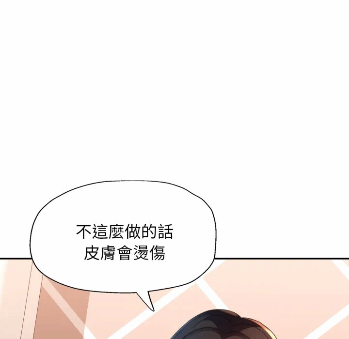 第3话 第 26 页