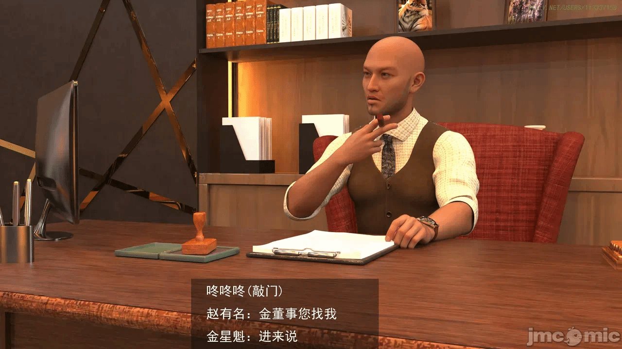 第一话 第 92 页
