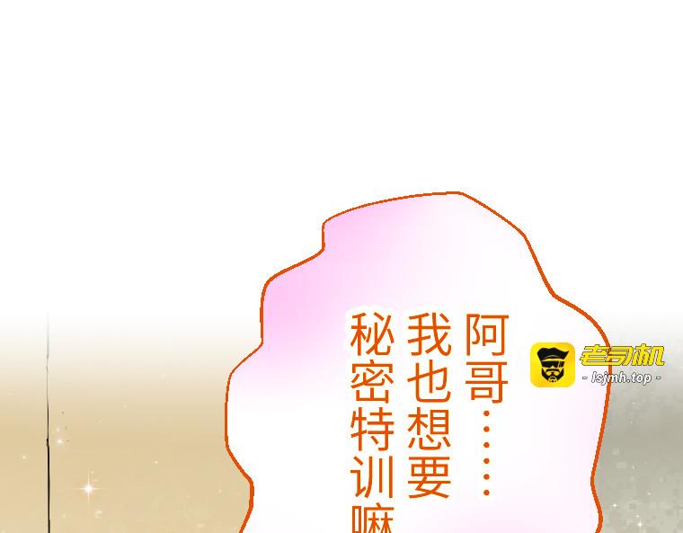第十六话 第 161 页