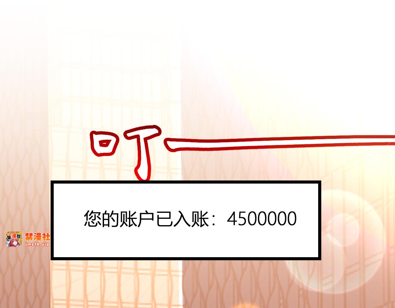 第7话   开学在即 第 39 页