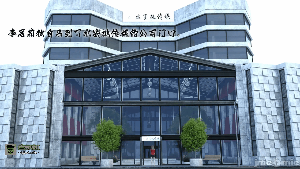 第一话 第 3 页