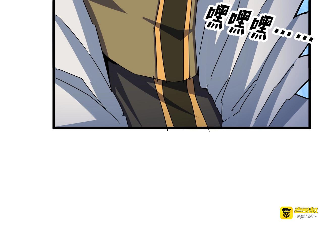 第461话 心怀鬼胎的几个人 第 49 页