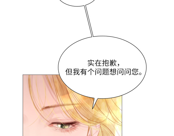 第20话 第 132 页