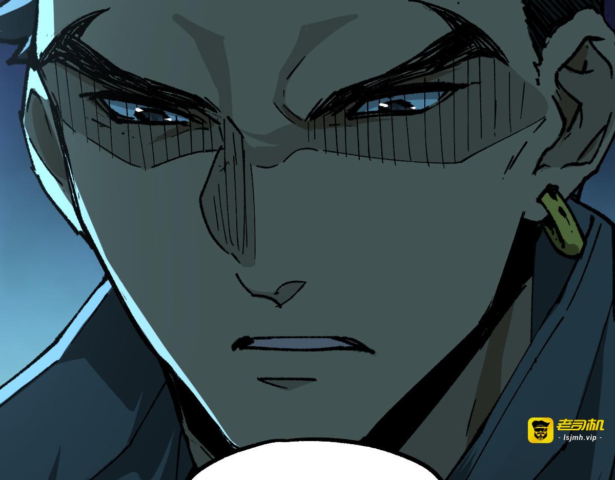 第198话 战略失效？大危机？！ 第 71 页