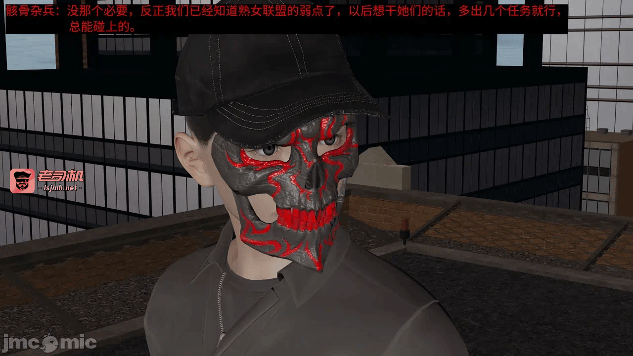 [梅姬斯图斯(Megistus)] 超级熟女英雄联盟 00-08 第一话 - 657