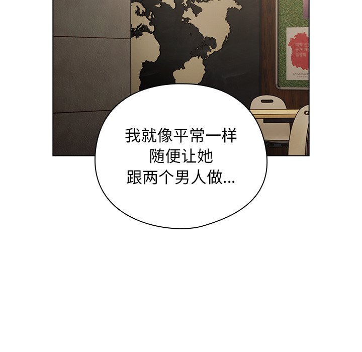 第24话 第 114 页