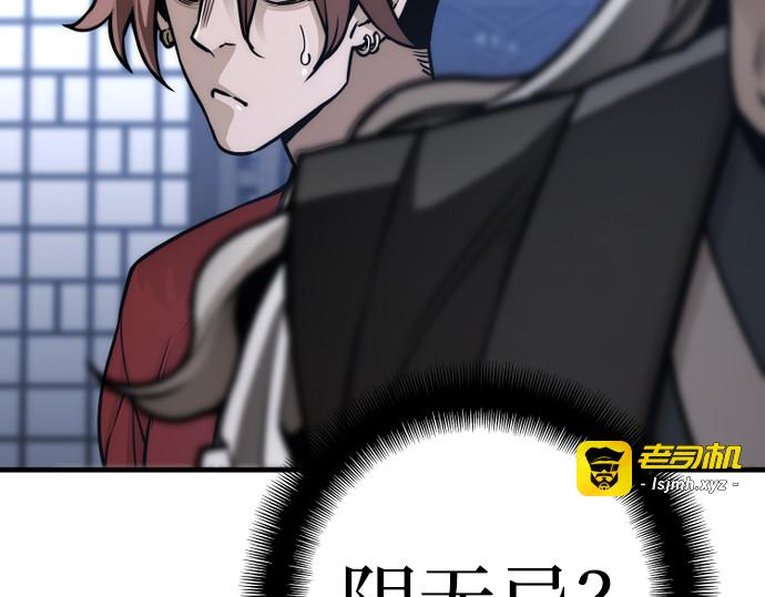 第56话 第 339 页