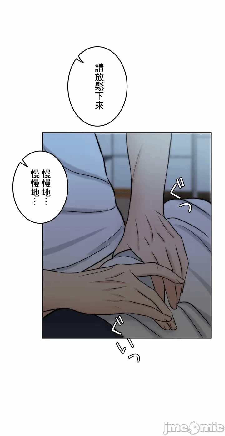 第64话 第 43 页