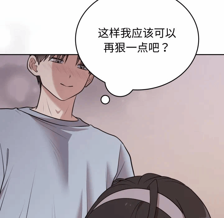 第24话 第 23 页