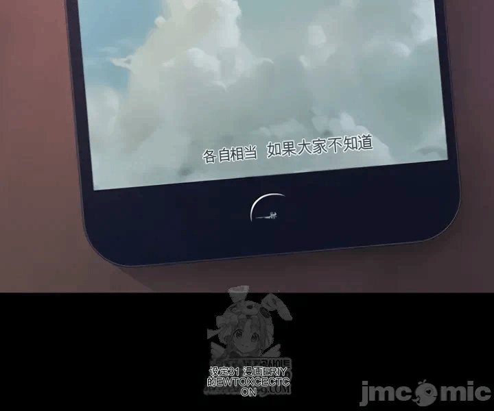 第3话3 第 55 页