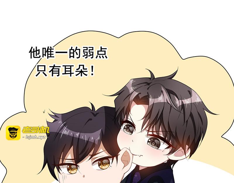 第28话 挣脱不开 第 59 页