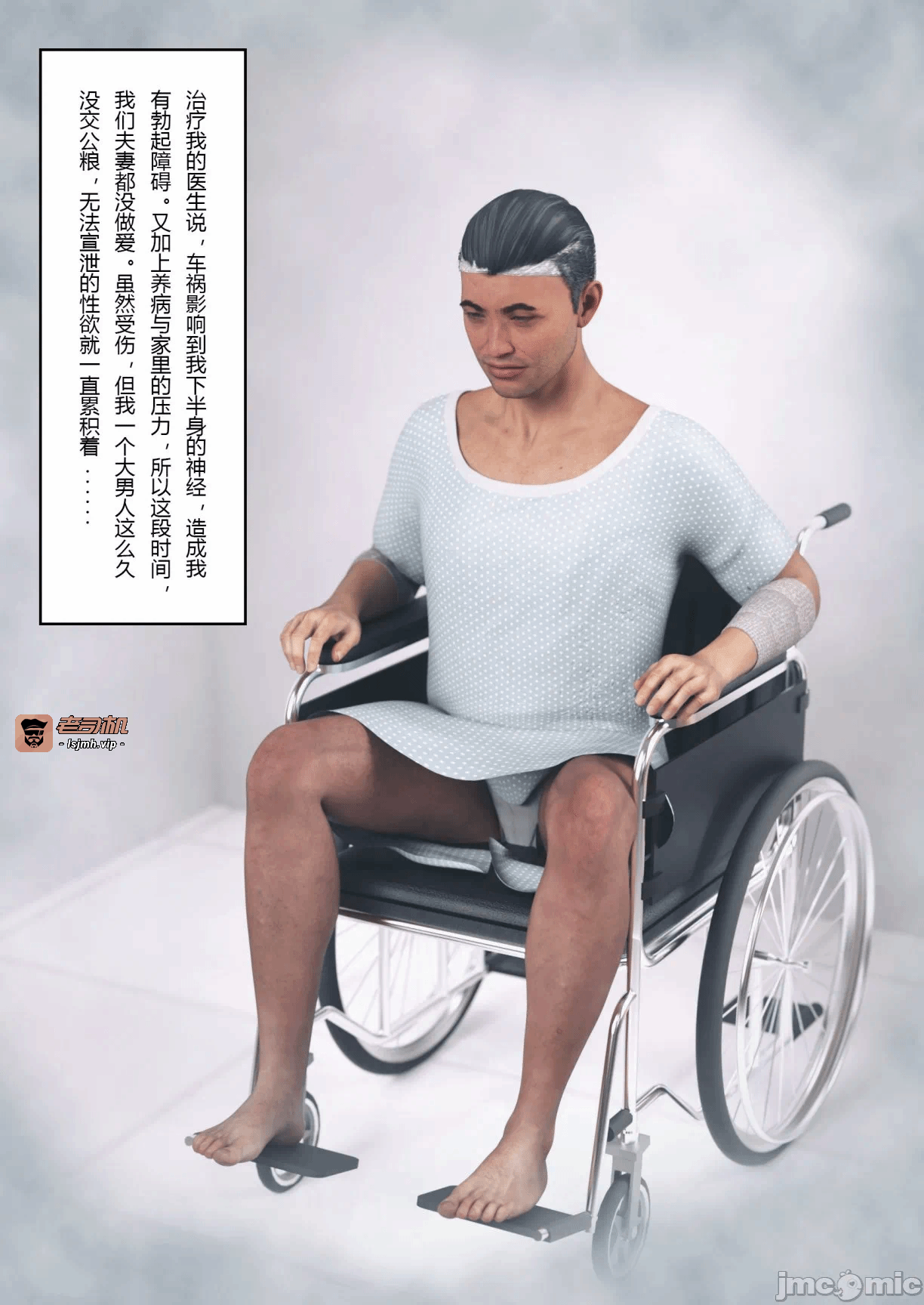 第一话 第 333 页