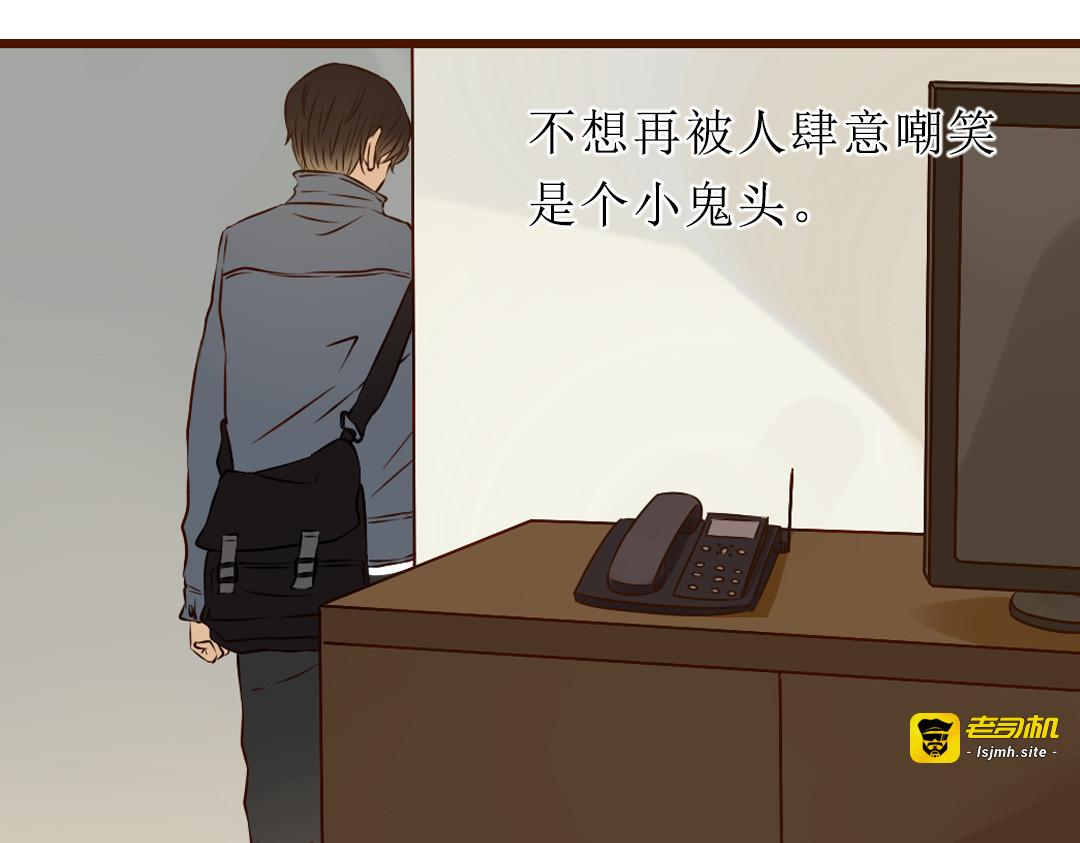 第16话 强大了，才配争取你 第 77 页