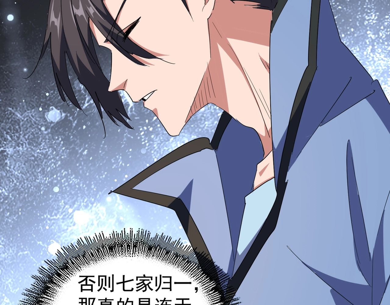 第141话 这小子！ 第 56 页