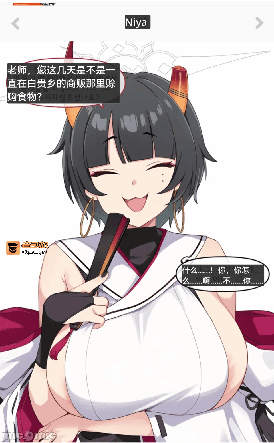 第一话 第 15 页