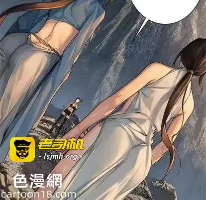 第74话 第 73 页