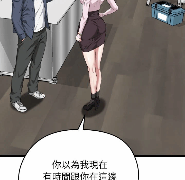 第11话 第 159 页