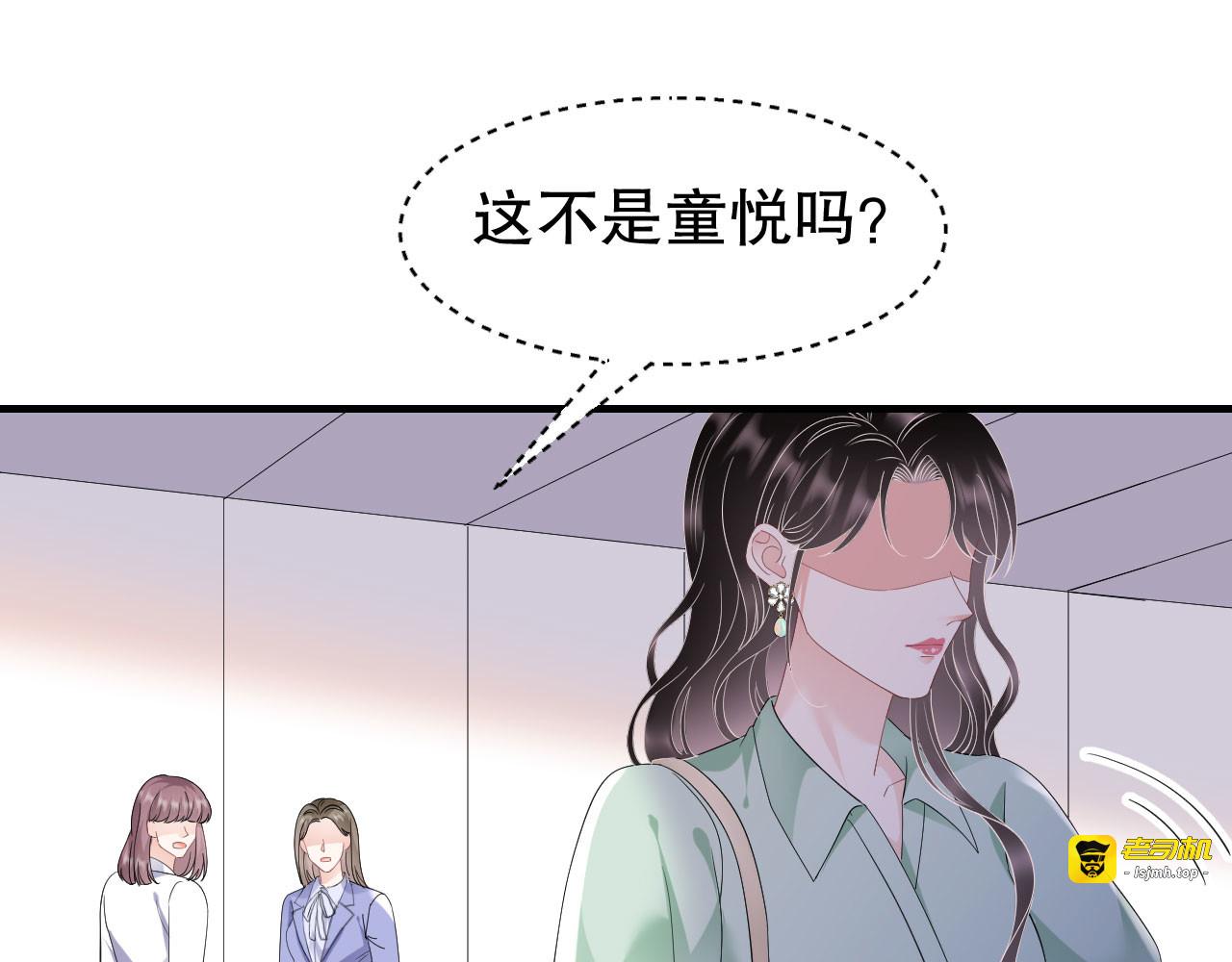 第130话 恢复记忆 第 43 页