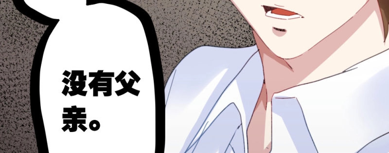 第43话 第32话-心结 第 44 页