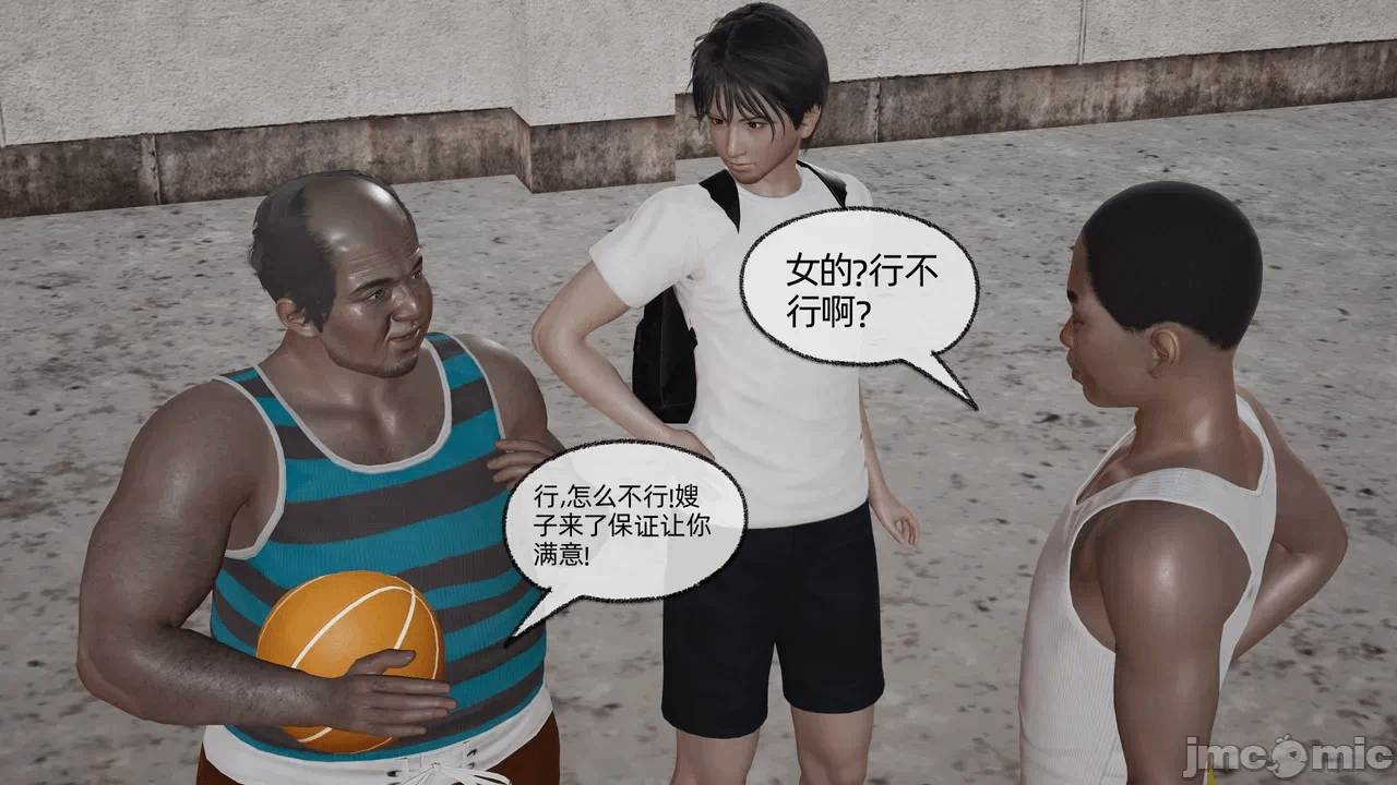 第一话 第 1066 页
