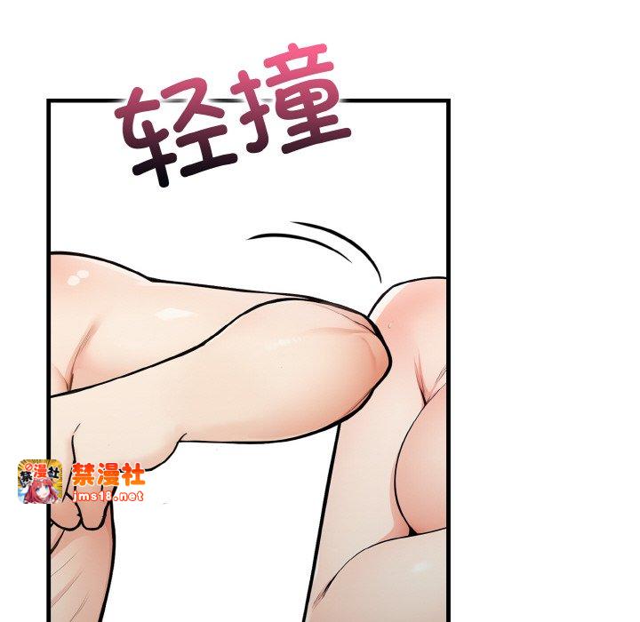 第23话 第 133 页