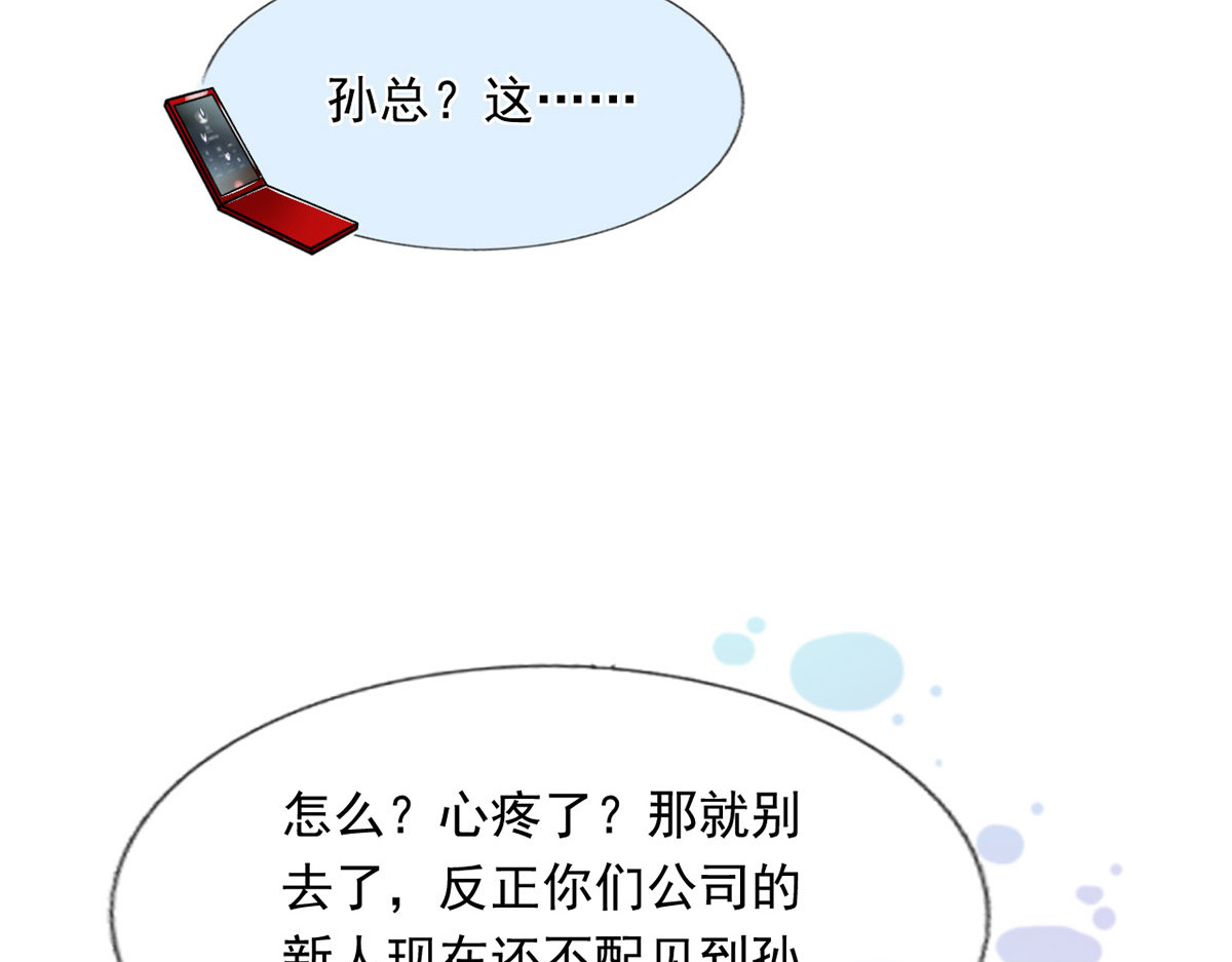 56.搞事联盟 第 104 页