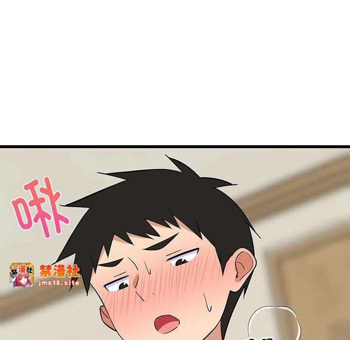 第18话 第 119 页