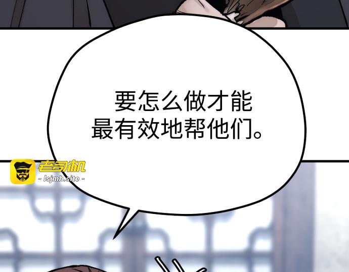 第132话 第 323 页