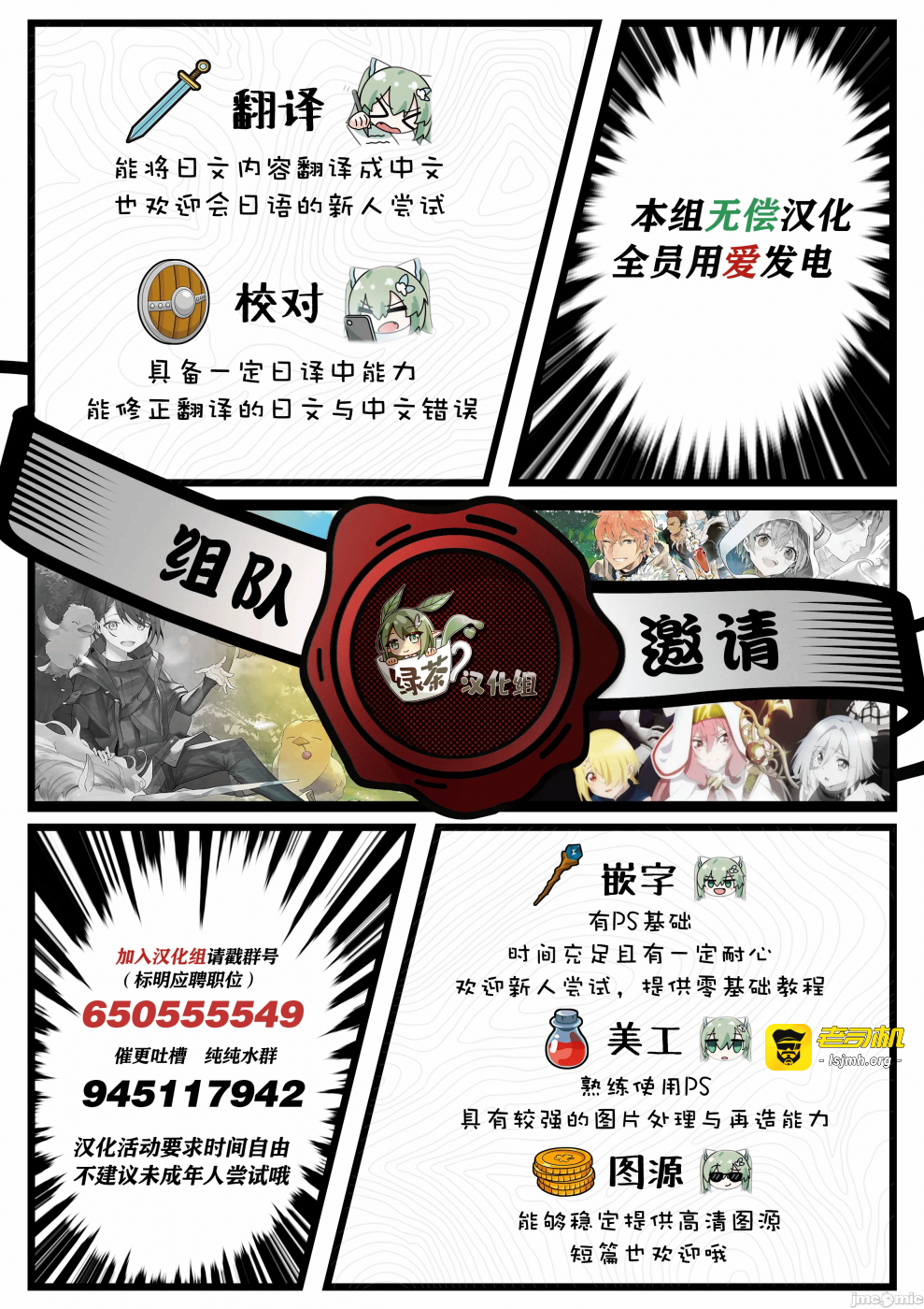 第2话2 第 49 页