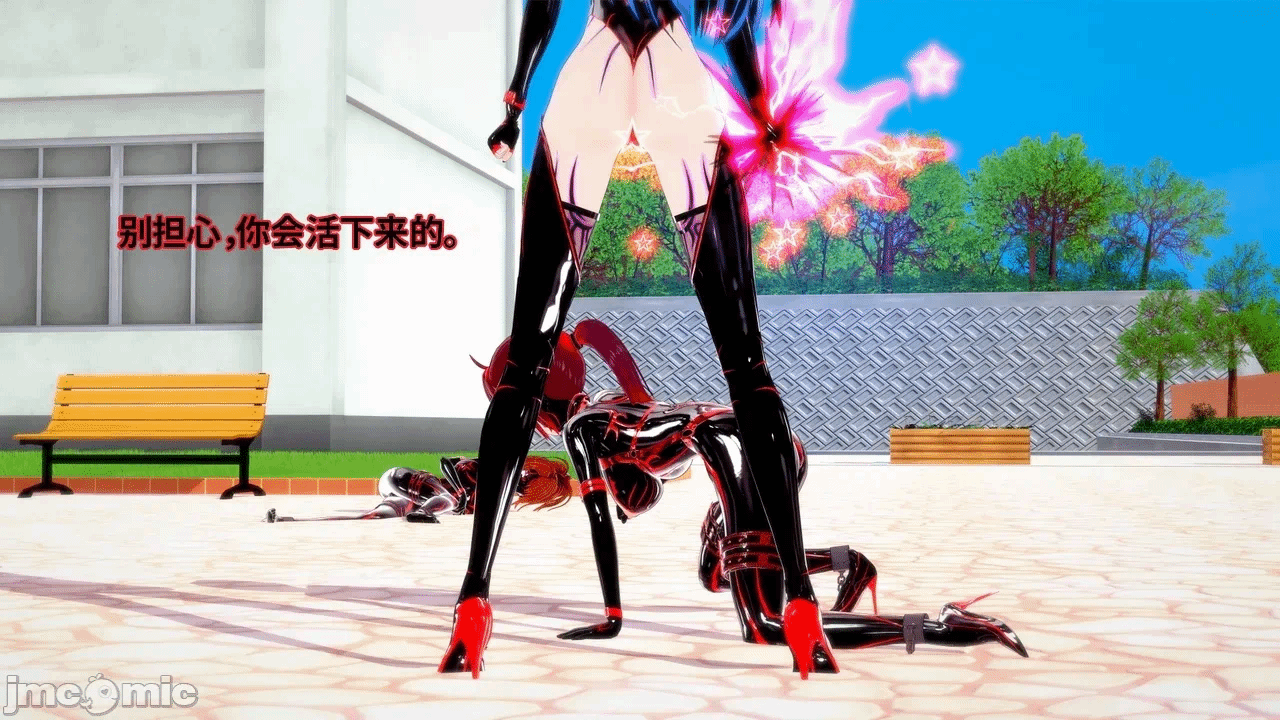 魔法少女的隐秘思念呼唤爱人归来 第1话 - 454