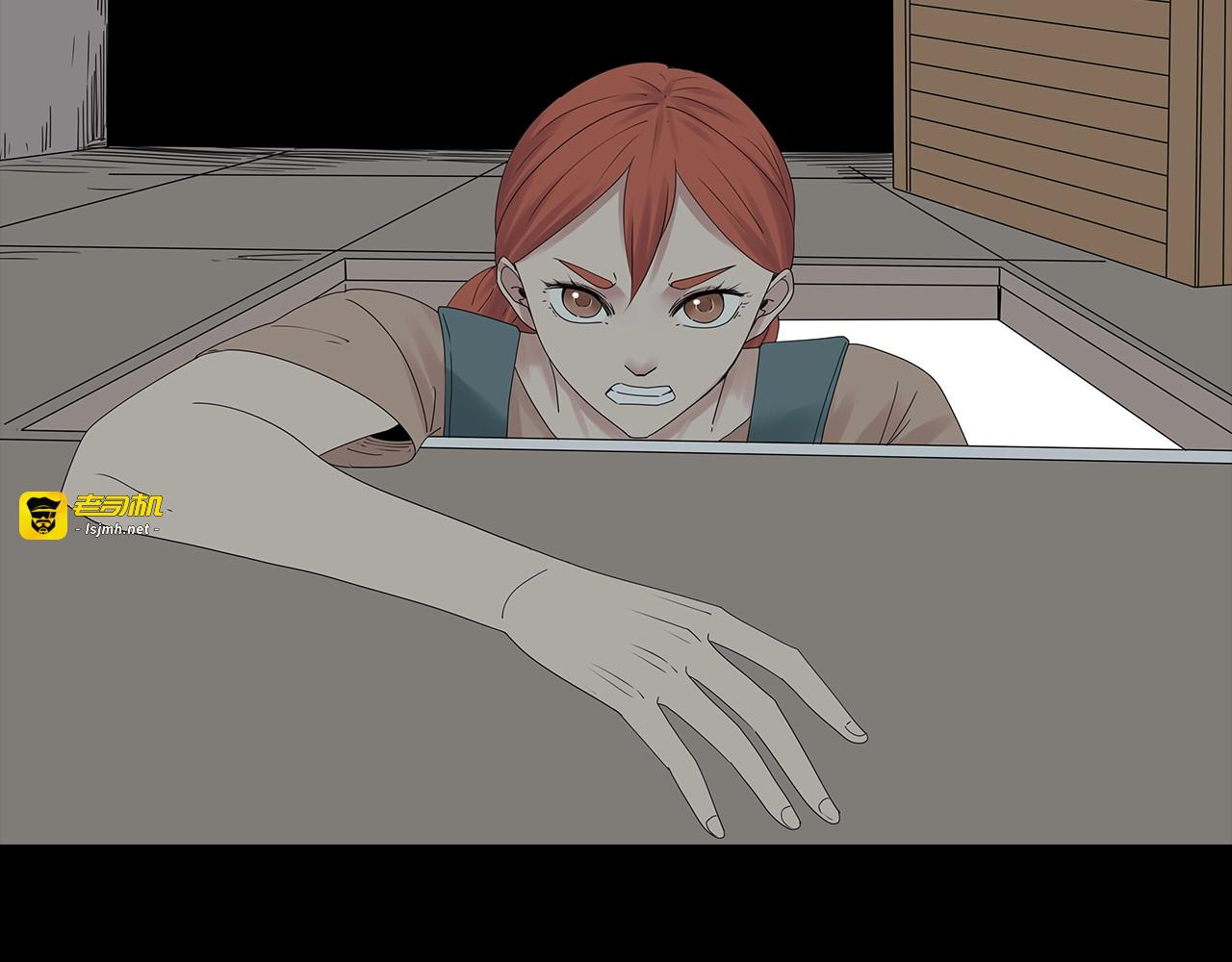 第51话 鱼怪之身 第 61 页