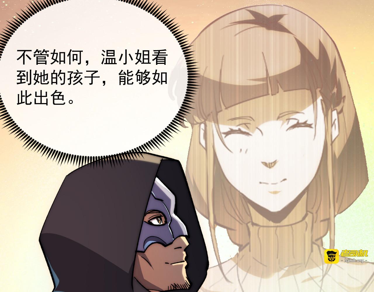 216 陌生而熟悉的城市 第 73 页