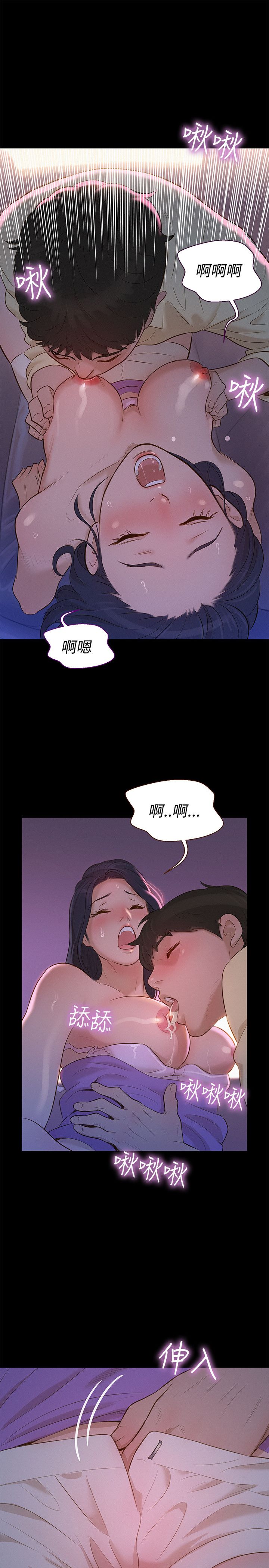 第10话 第 22 页