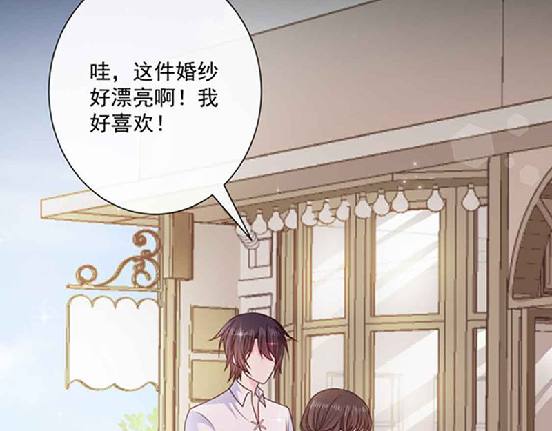 第137话 美好的旧时光 第 98 页