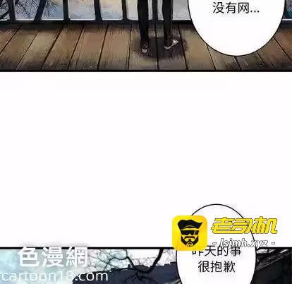第36话 第 41 页