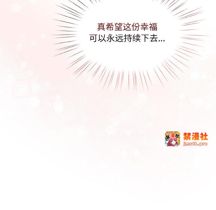 第60话 第 125 页