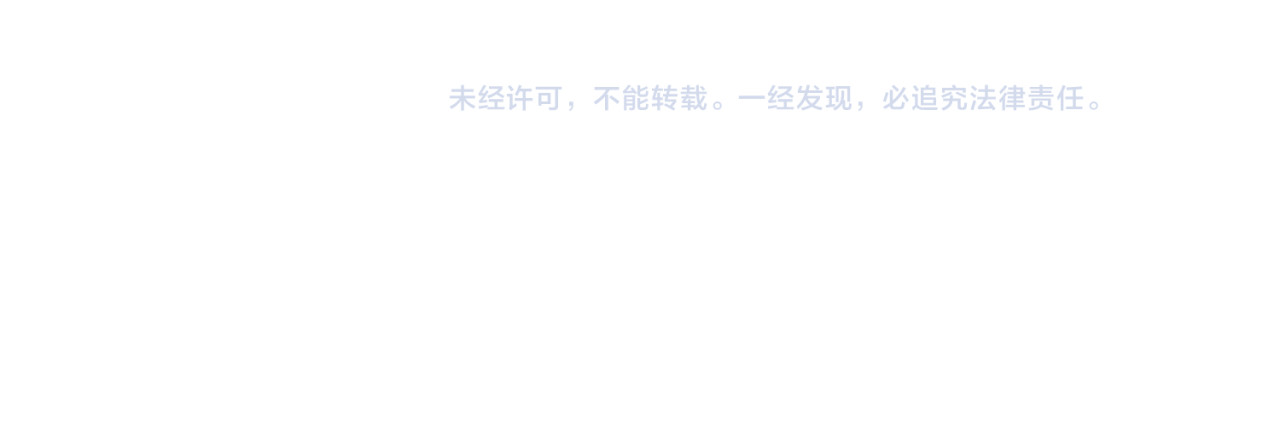 第66话 男人间的对决 第 66 页
