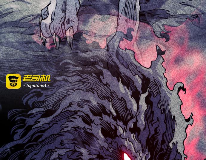 第159话 第 71 页