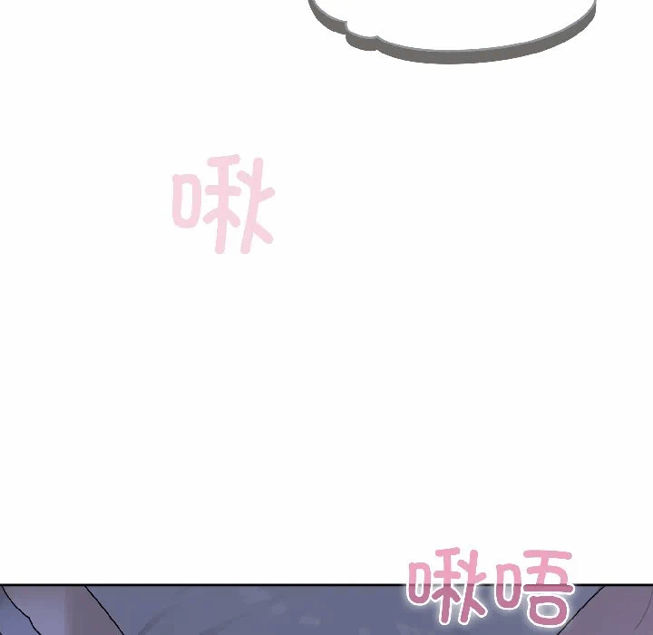 第3话 第 83 页