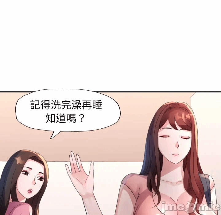 第6话特别课程第6话 第 135 页