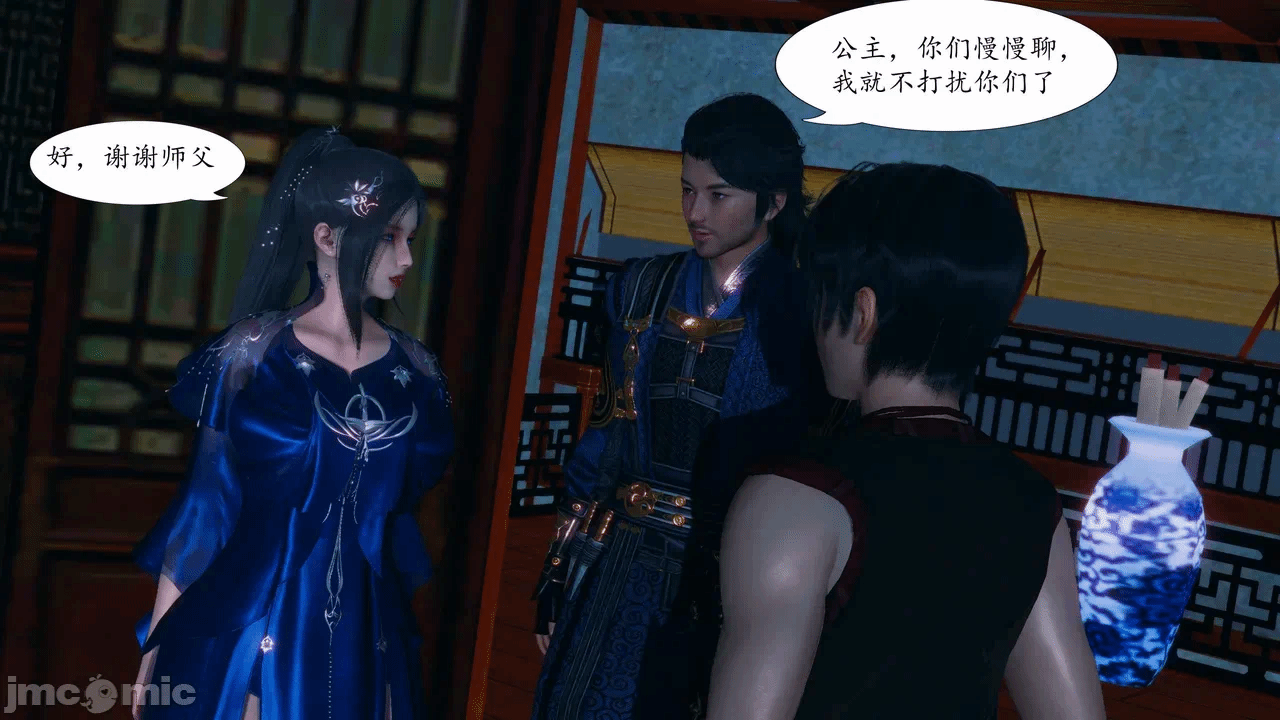 [3D]天玄神魔录01-12 第一话 - 845