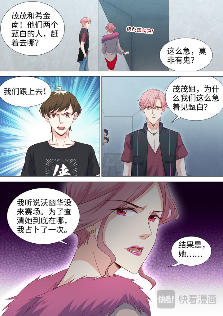 227 分歧 第 3 页